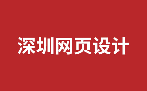 龙泉市网站建设,龙泉市外贸网站制作,龙泉市外贸网站建设,龙泉市网络公司,网站建设的售后维护费有没有必要交呢？论网站建设时的维护费的重要性。