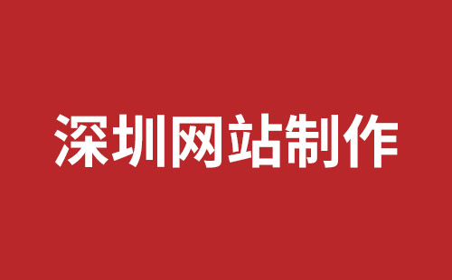 龙泉市网站建设,龙泉市外贸网站制作,龙泉市外贸网站建设,龙泉市网络公司,石岩稿端品牌网站开发哪个好