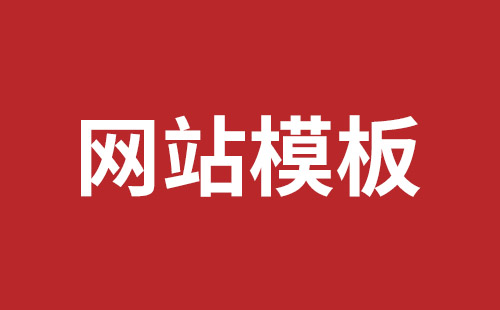 龙泉市网站建设,龙泉市外贸网站制作,龙泉市外贸网站建设,龙泉市网络公司,西乡网页开发公司