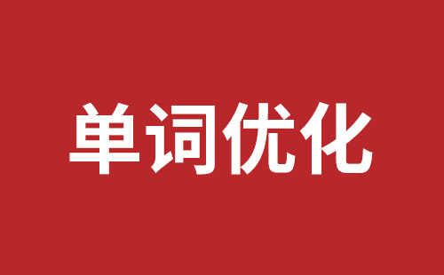 龙泉市网站建设,龙泉市外贸网站制作,龙泉市外贸网站建设,龙泉市网络公司,大浪网站外包哪个公司好