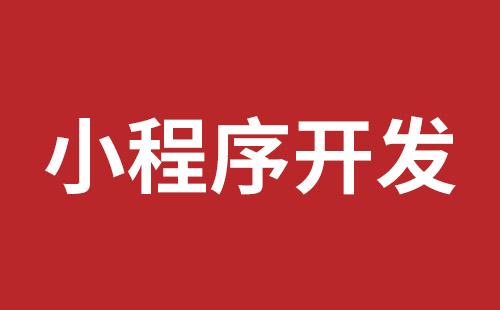 龙泉市网站建设,龙泉市外贸网站制作,龙泉市外贸网站建设,龙泉市网络公司,布吉网站建设的企业宣传网站制作解决方案