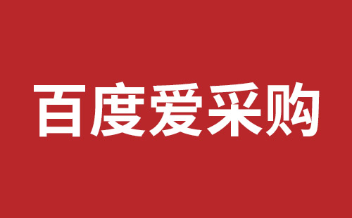 龙泉市网站建设,龙泉市外贸网站制作,龙泉市外贸网站建设,龙泉市网络公司,如何做好网站优化排名，让百度更喜欢你