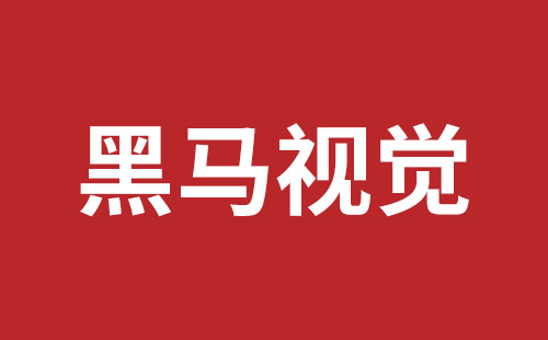 龙泉市网站建设,龙泉市外贸网站制作,龙泉市外贸网站建设,龙泉市网络公司,龙华响应式网站公司